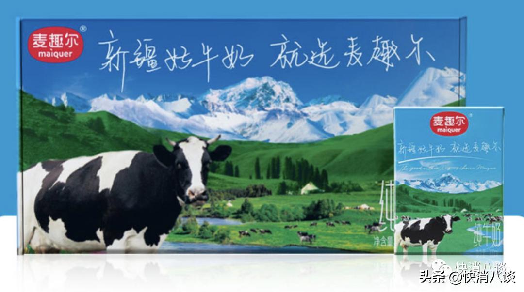 麦趣尔纯牛奶不合格引发网友关注,麦趣尔回应纯牛奶不合格哪两批次