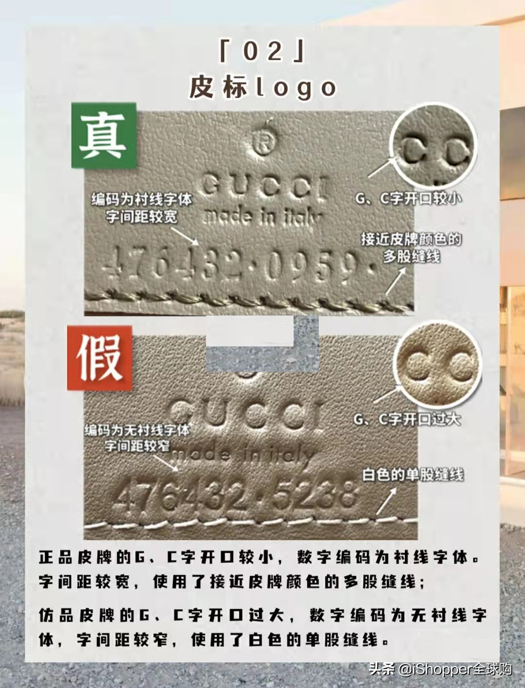 gucci酒神思龙怎么鉴别,gucci酒神woc包真假鉴定