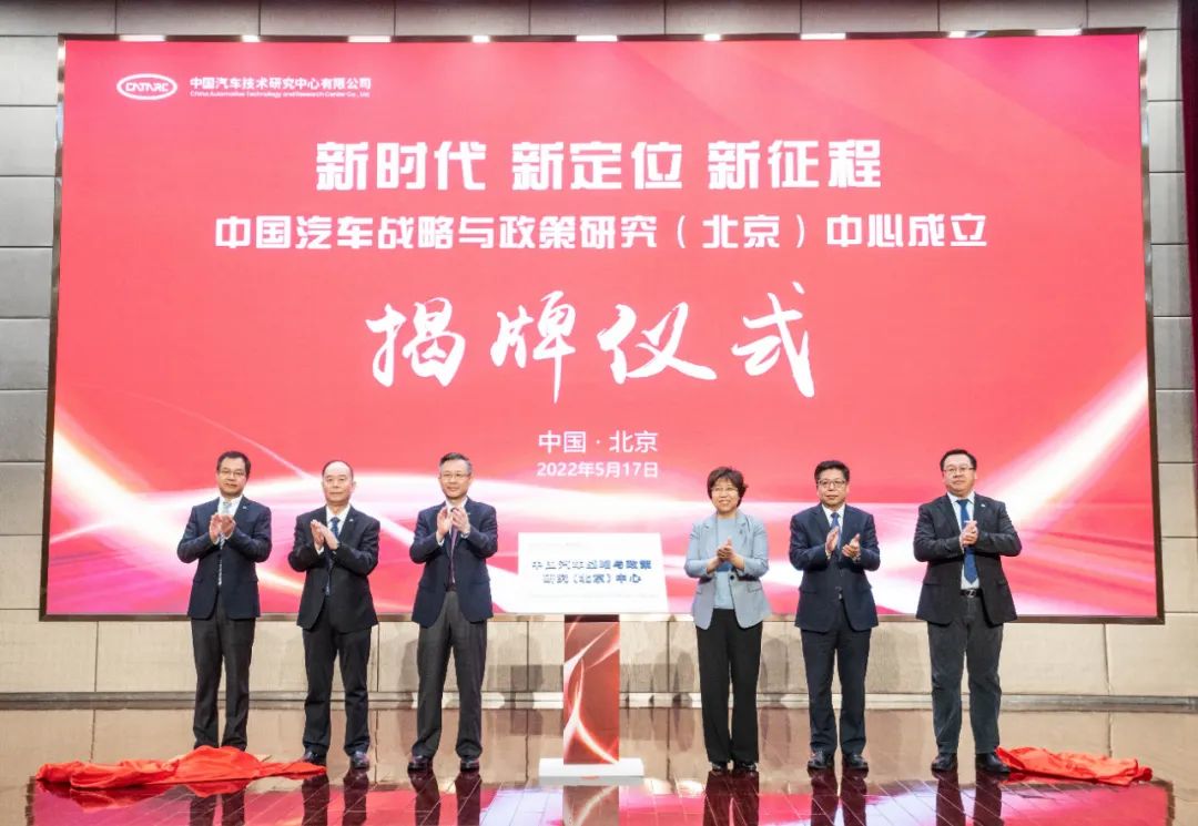 璺佃澶紒璐ｄ换浣垮懡鎷呭綋鎯呭喌,涓苯鎴樼暐鐮旂┒涓績