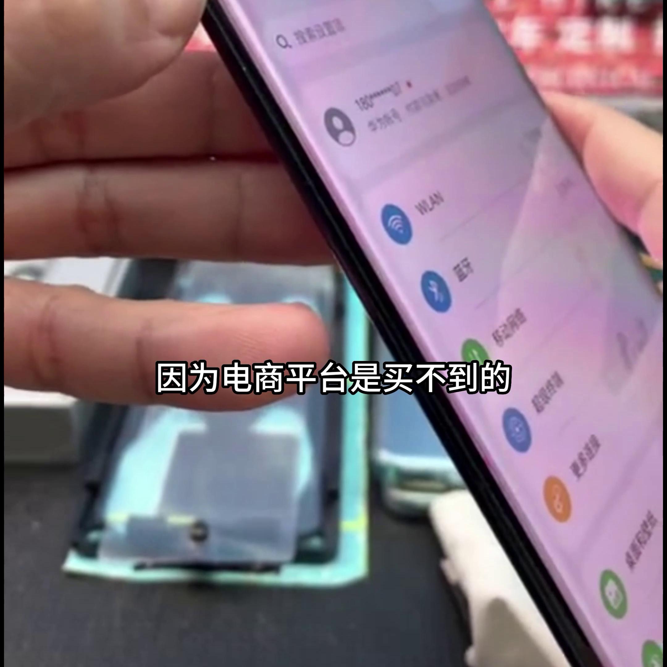 为何曲面屏钢化膜那么贵,康宁曲面钢化膜贴膜步骤