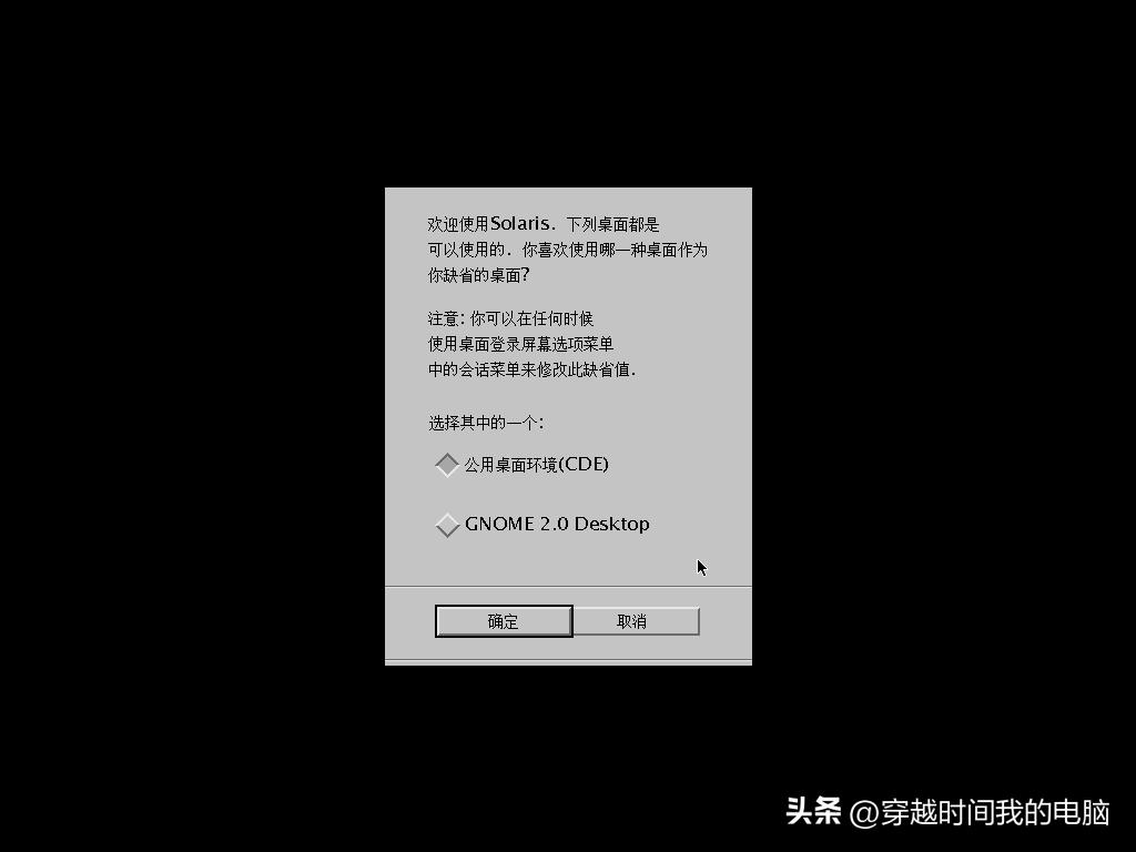 穿越时间电影解读,穿越时间原视频