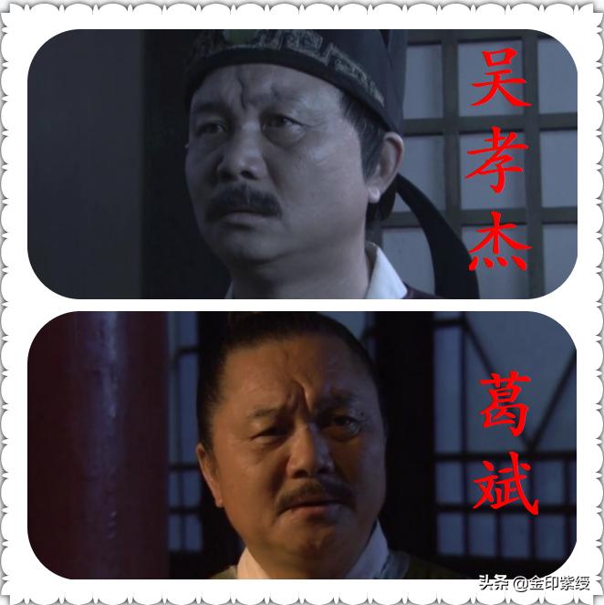 神探狄仁杰中一个演员演多个角色,《神探狄仁杰》中的经典角色