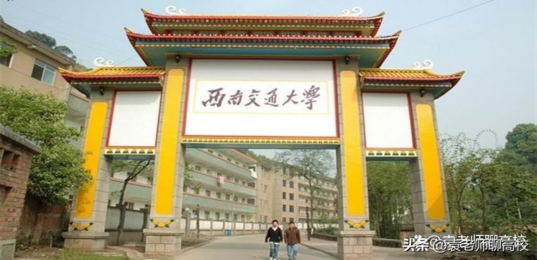 中国的211理工大学排名,实力最强的211理工大学