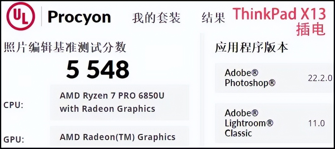 thinkbook13x对比thinkpadx13,thinkpadx132022版提升