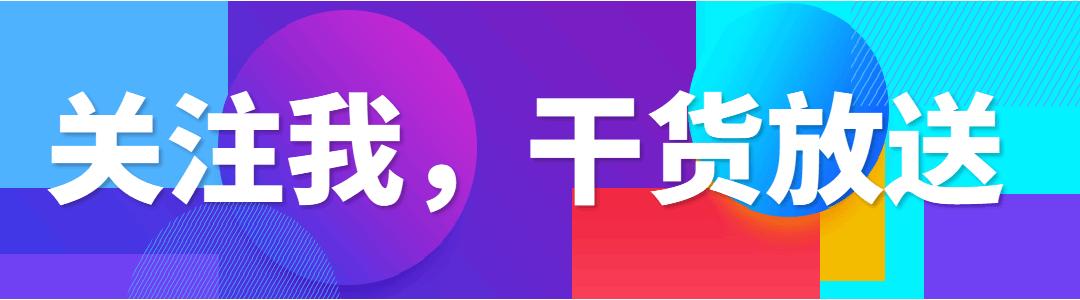 ppt好看又实用的图形展示,截图图片在ppt里面怎么美化