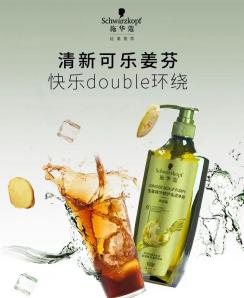 去屑控油防脱洗发水排行榜前十名,防脱控油洗发水哪个牌子最好