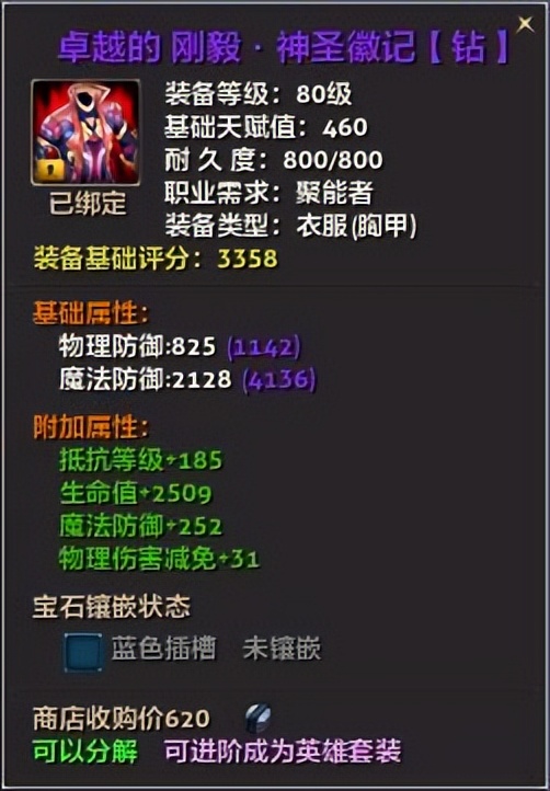 零纪元氪金攻略,纪元1800新手入门教学零氪流