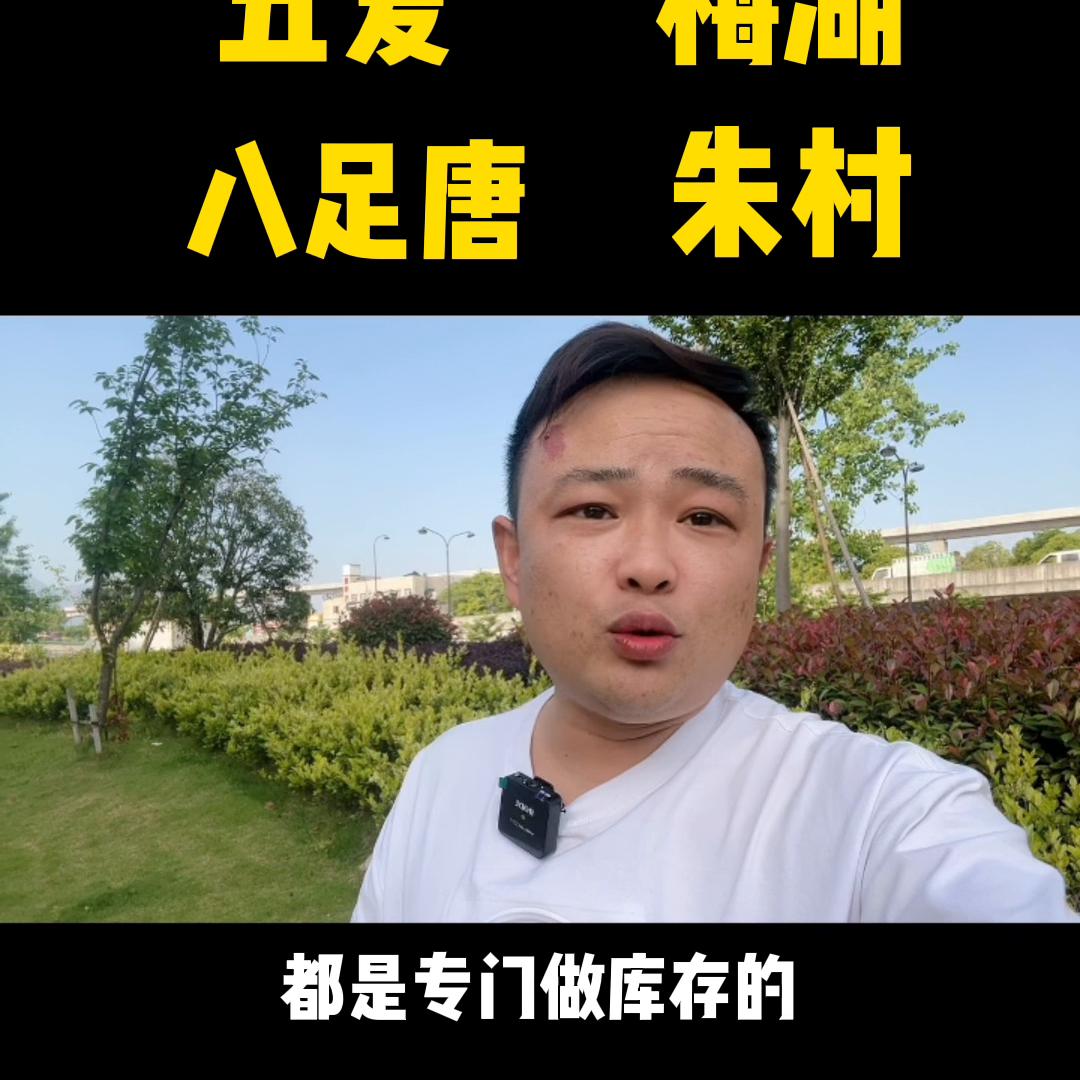 义乌零食批发市场进货货源,义乌批发市场攻略