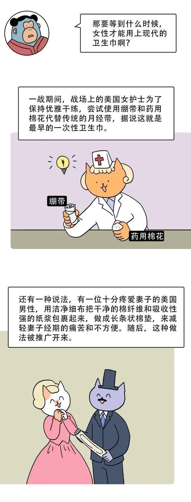 古代没有卫生巾来大姨妈了怎么办,古时候没有卫生巾来大姨妈怎么办