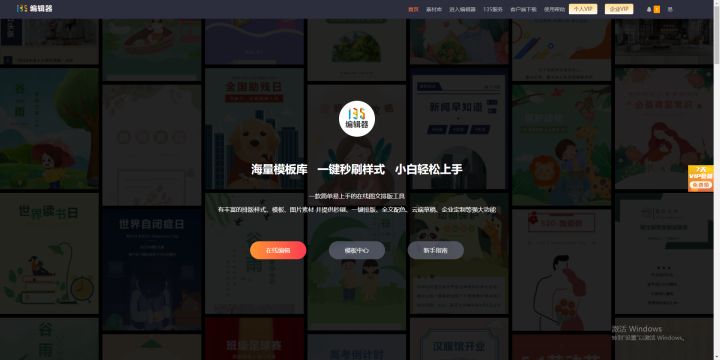 盘点3大“巨头”排版软件，简单好使，肯定有一款是你用过的