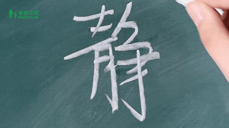 食用粉笔对身体有什么危害,粉笔灰的危害到底有多大