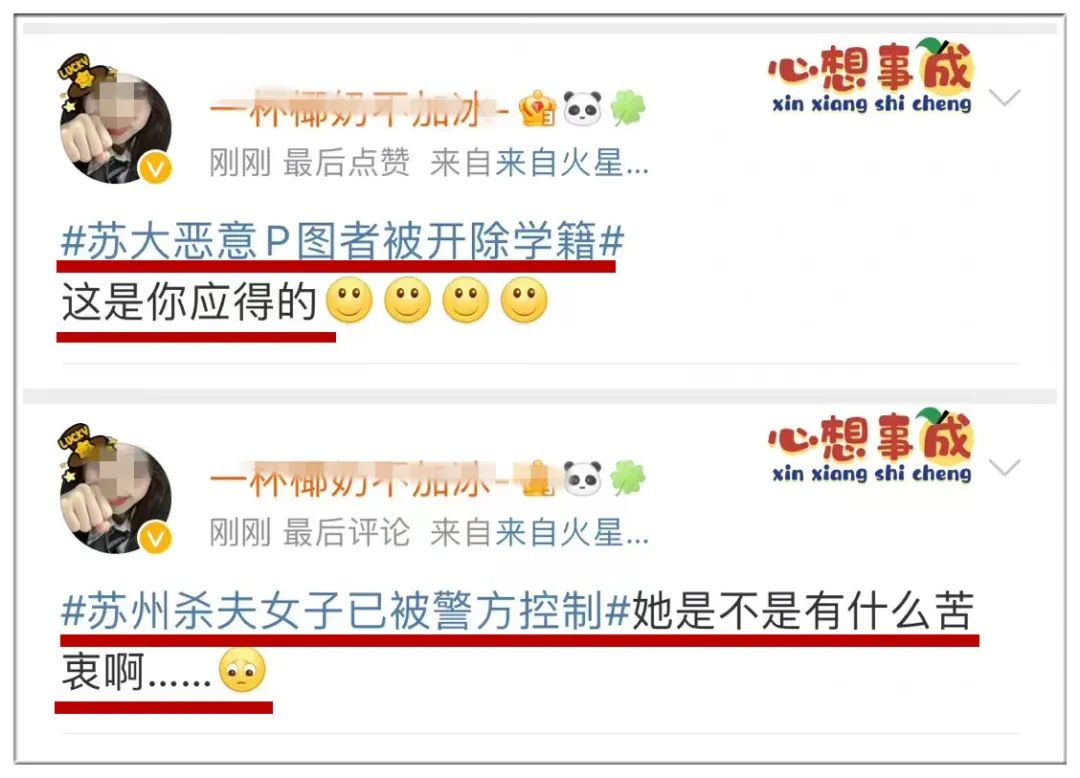 我不会为这个杀老公的女人洗白