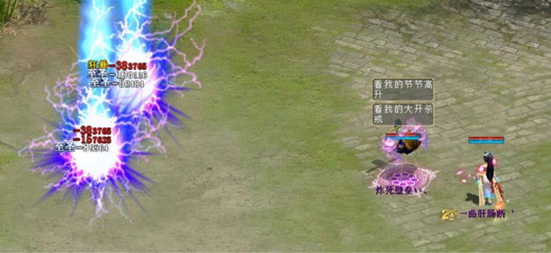 大话西游2牛图装备展示,大话2点化神兽还能变造型吗