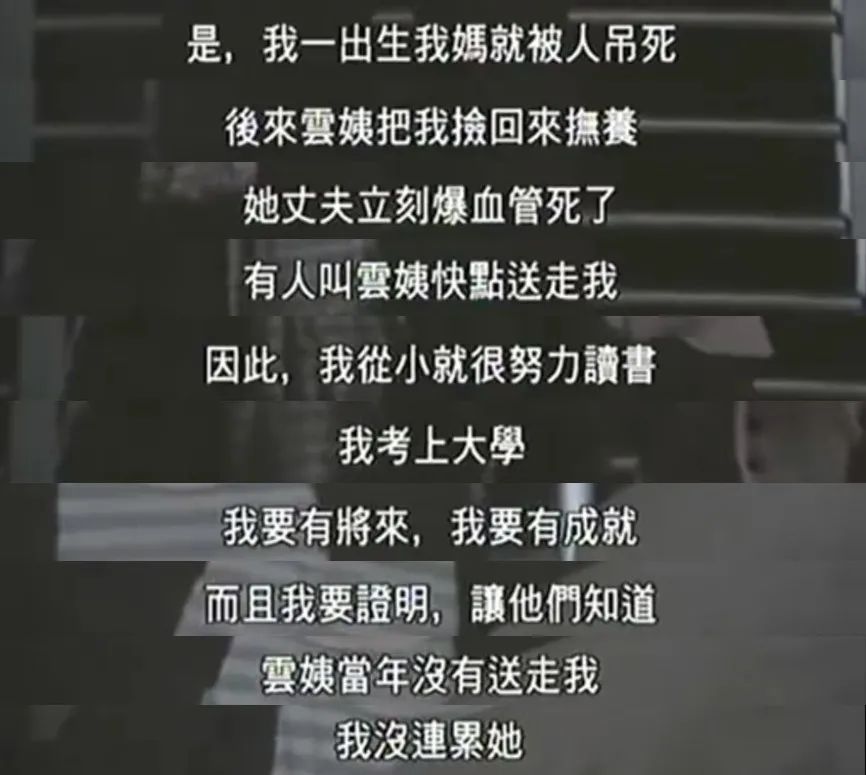 港剧第一神剧,港剧第一大渣男