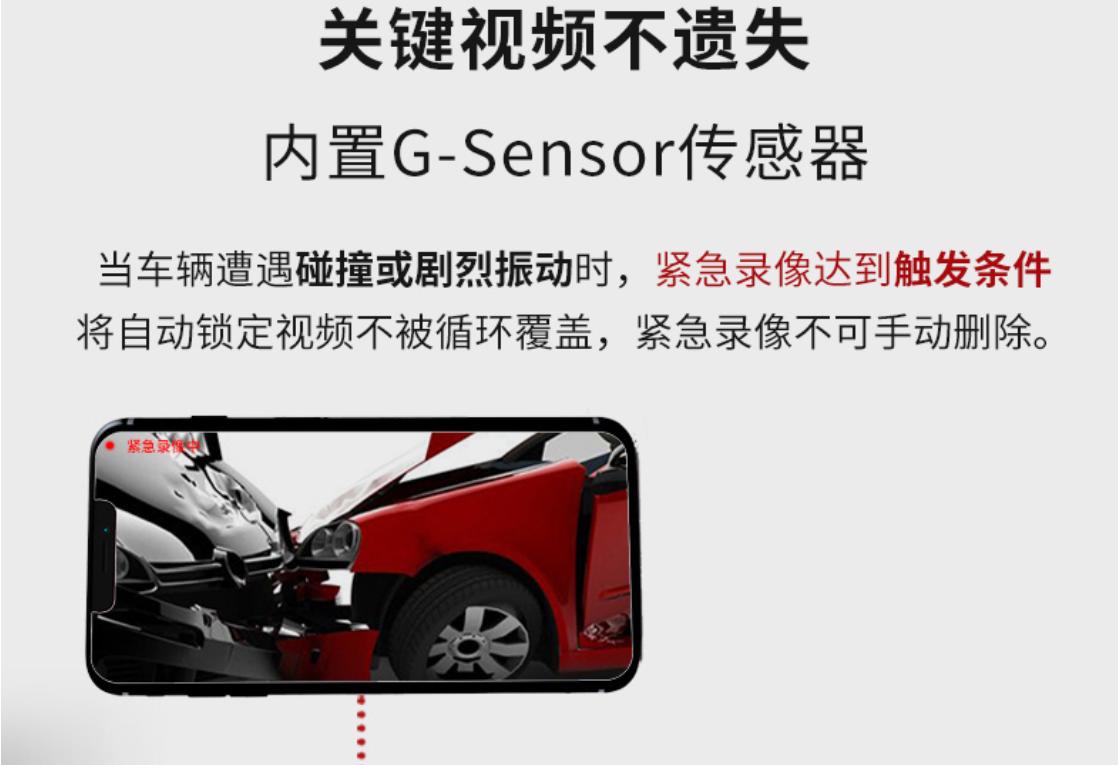 海康威视360行车记录仪,400左右的行车记录仪怎么选