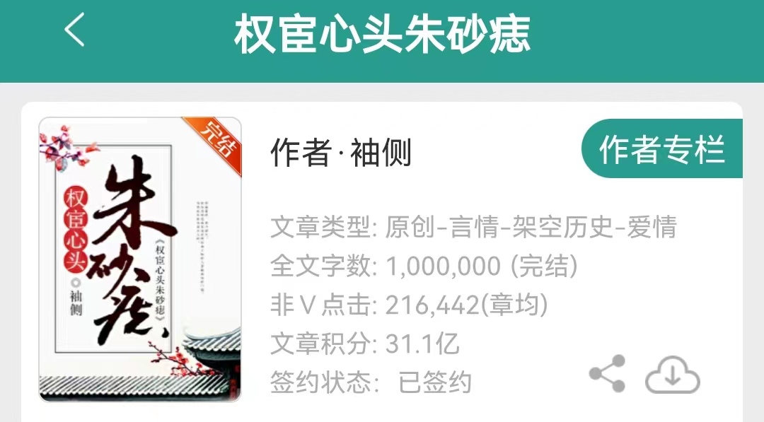 5本青梅竹马古言宠文,十本古代言情宠文