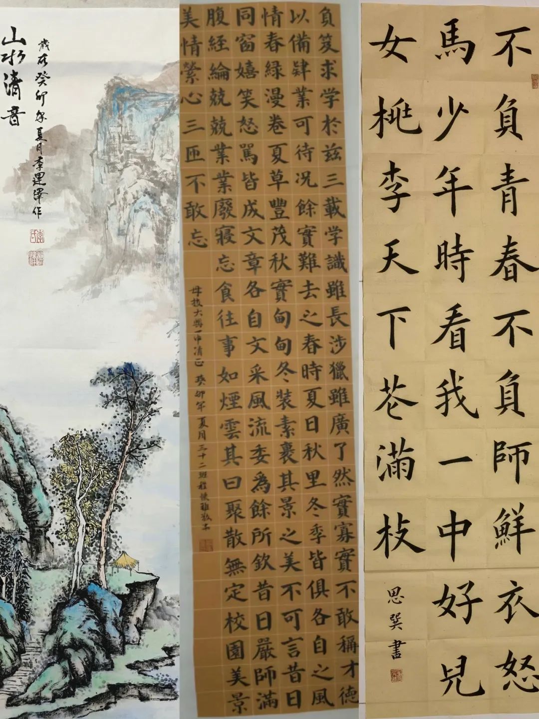 北京4中2024届高三毕业典礼,北京高三毕业典礼