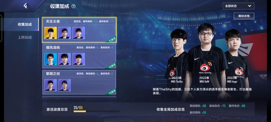 电竞经理氪金吗,英雄联盟电竞经理首区