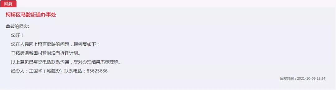 苏宁广场什么时候建好的,苏宁广场什么时间建好