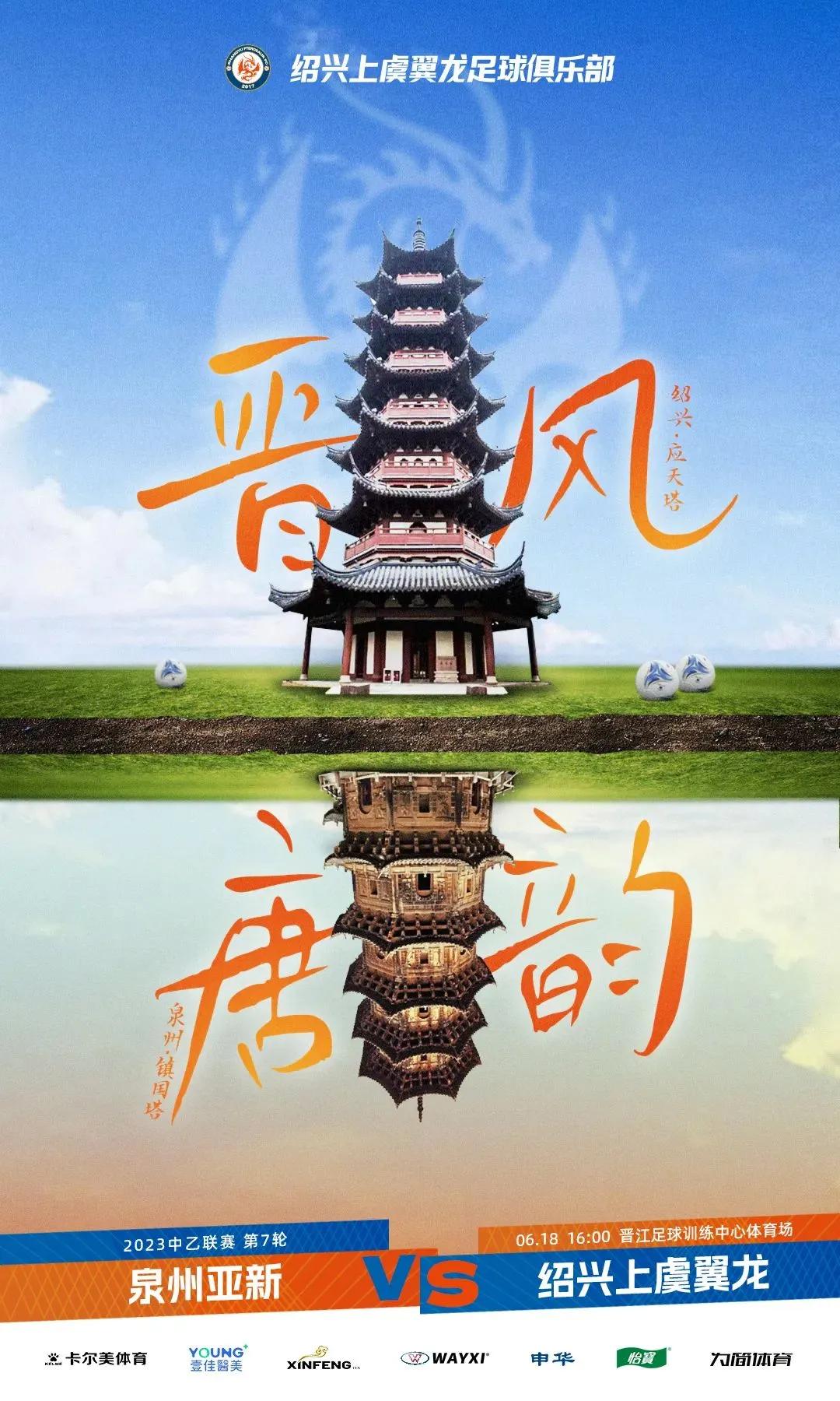 中乙最新第七轮积分榜,中乙第三轮大连智行对海门队