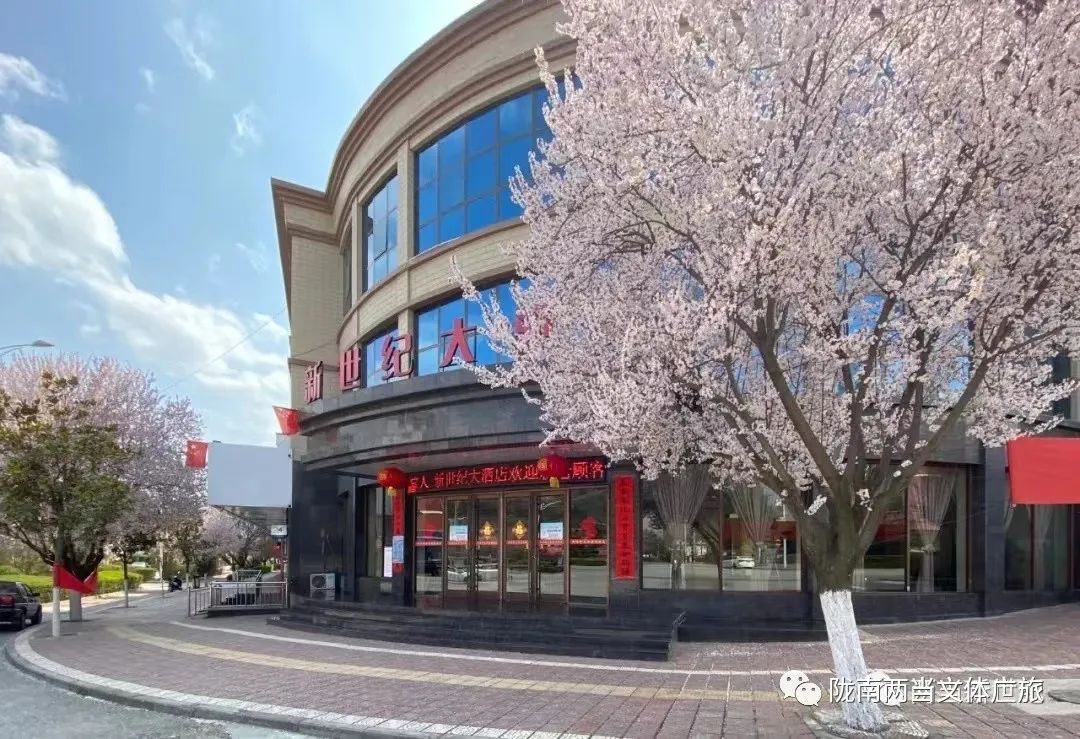 端午假日安排||这份两当旅游信息请收下～