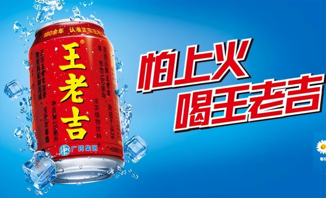 加多宝凉茶与王老吉的互掐关系,加多宝和王老吉争夺战你想到啥