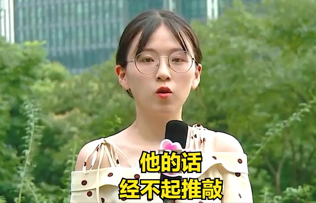 油腻大叔嫌弃相亲对象,油腻大叔相亲女孩