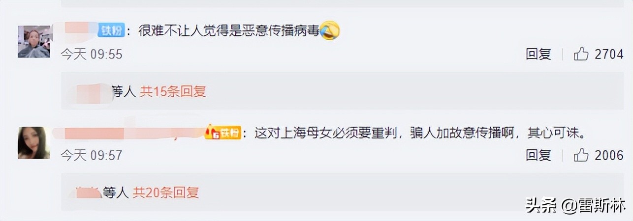 我们连楼道都出不去,她们却跑去杭州逛来福士?