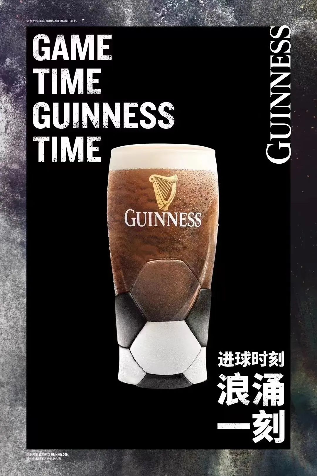 世界杯全国狂欢场面,大屏幕看世界杯球赛的好去处