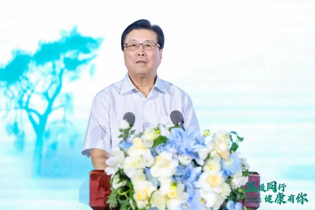 陕西康养产业协会第二届理事会,陕西省康养产业协会会长