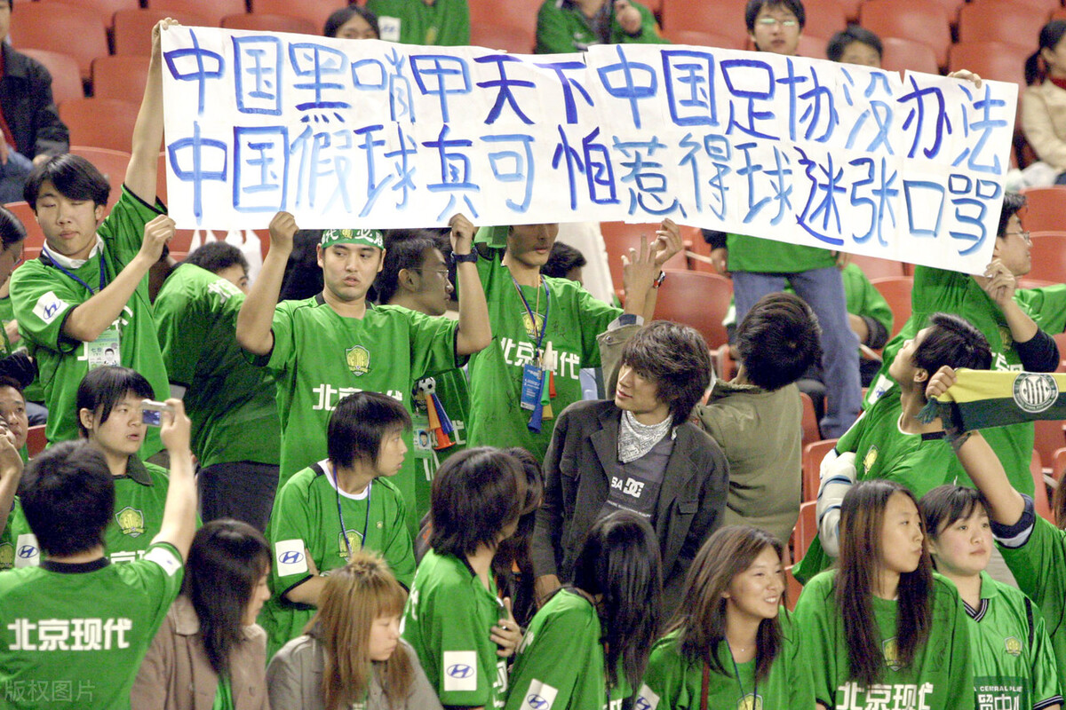 现在足球有假球吗,现在足球为什么都踢假球