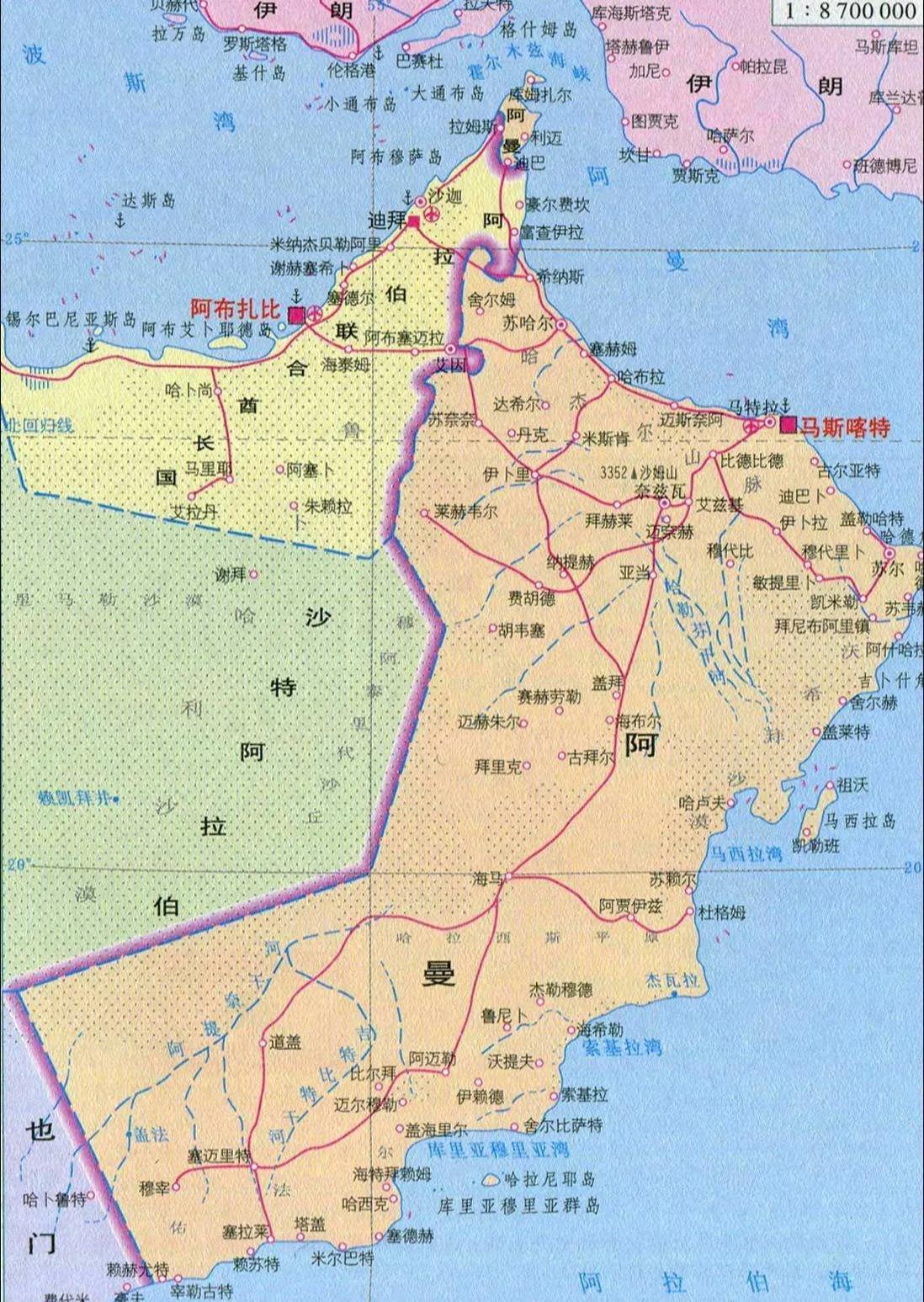 阿曼和阿联酋,阿曼和阿联酋关系怎么样