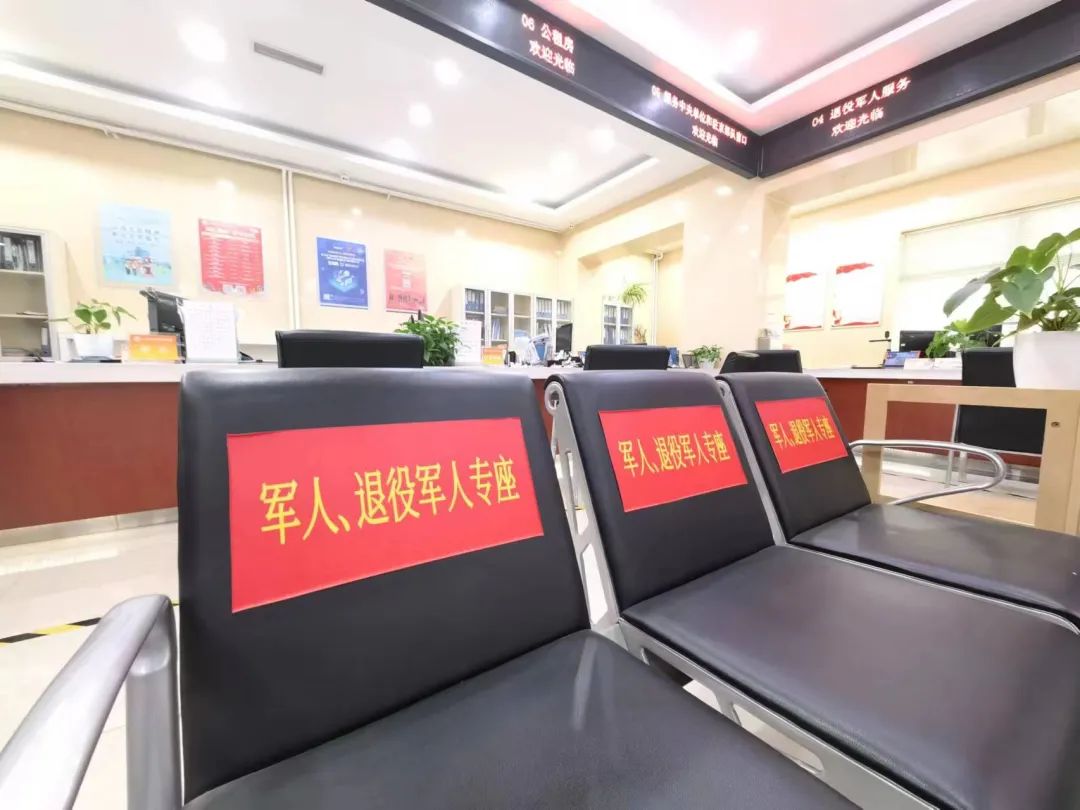 民政部门对退役军人补贴,农村籍退役军人补贴