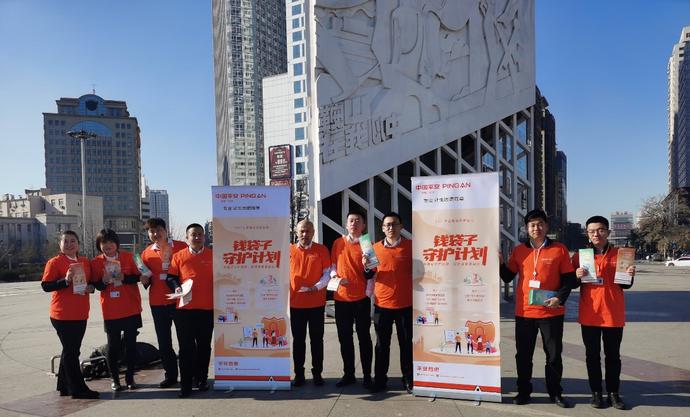 平安普惠辽宁分公司,平安普惠融资担保辽宁分公司