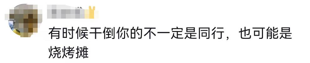 唐山打人事件后续店主,唐山打人事件店主责任