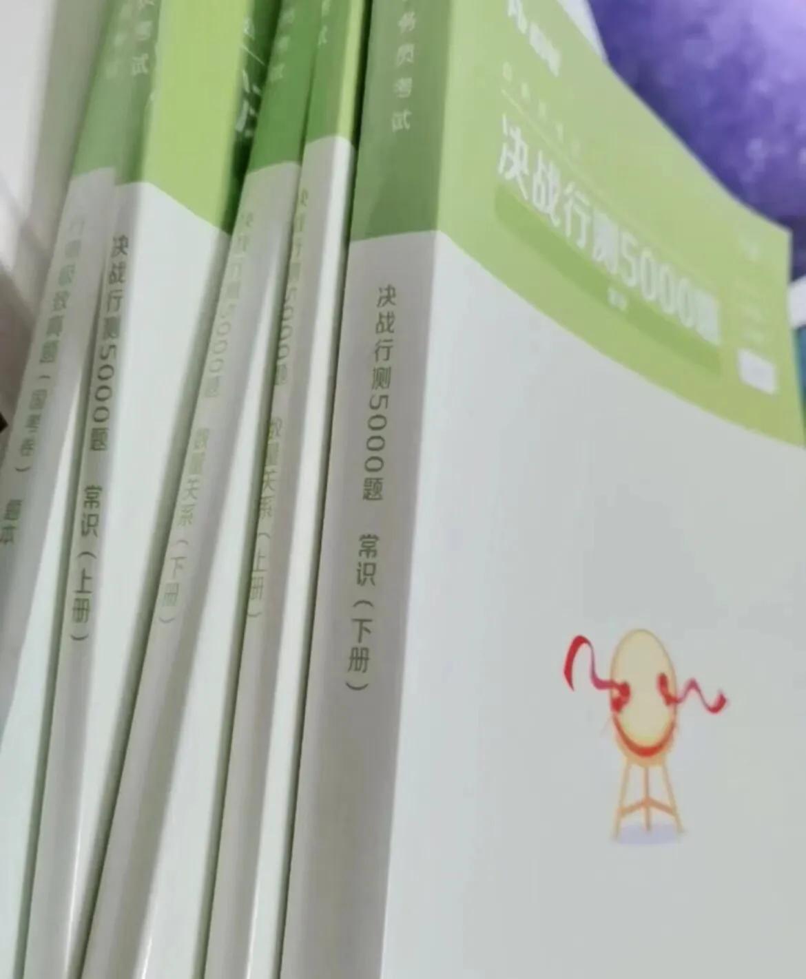 华图公基6000题和粉笔6000题哪个好,公基华图6000题好还是粉笔6000题好