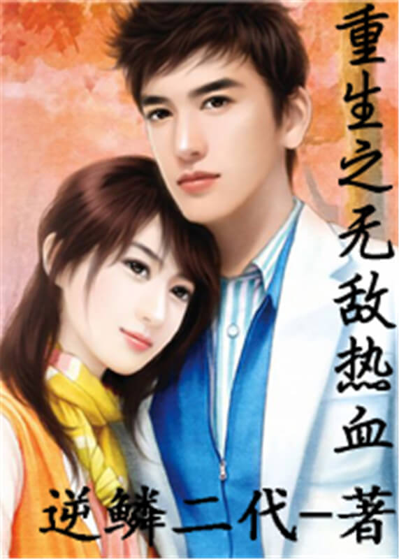 没小说看了？评分9.5分以上穿越顶流作品小编帮您盘了3部