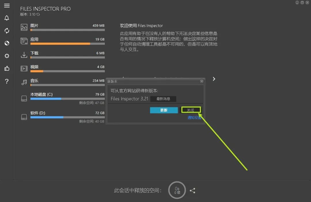 免费电脑磁盘清理工具推荐,电脑磁盘清理工具推荐