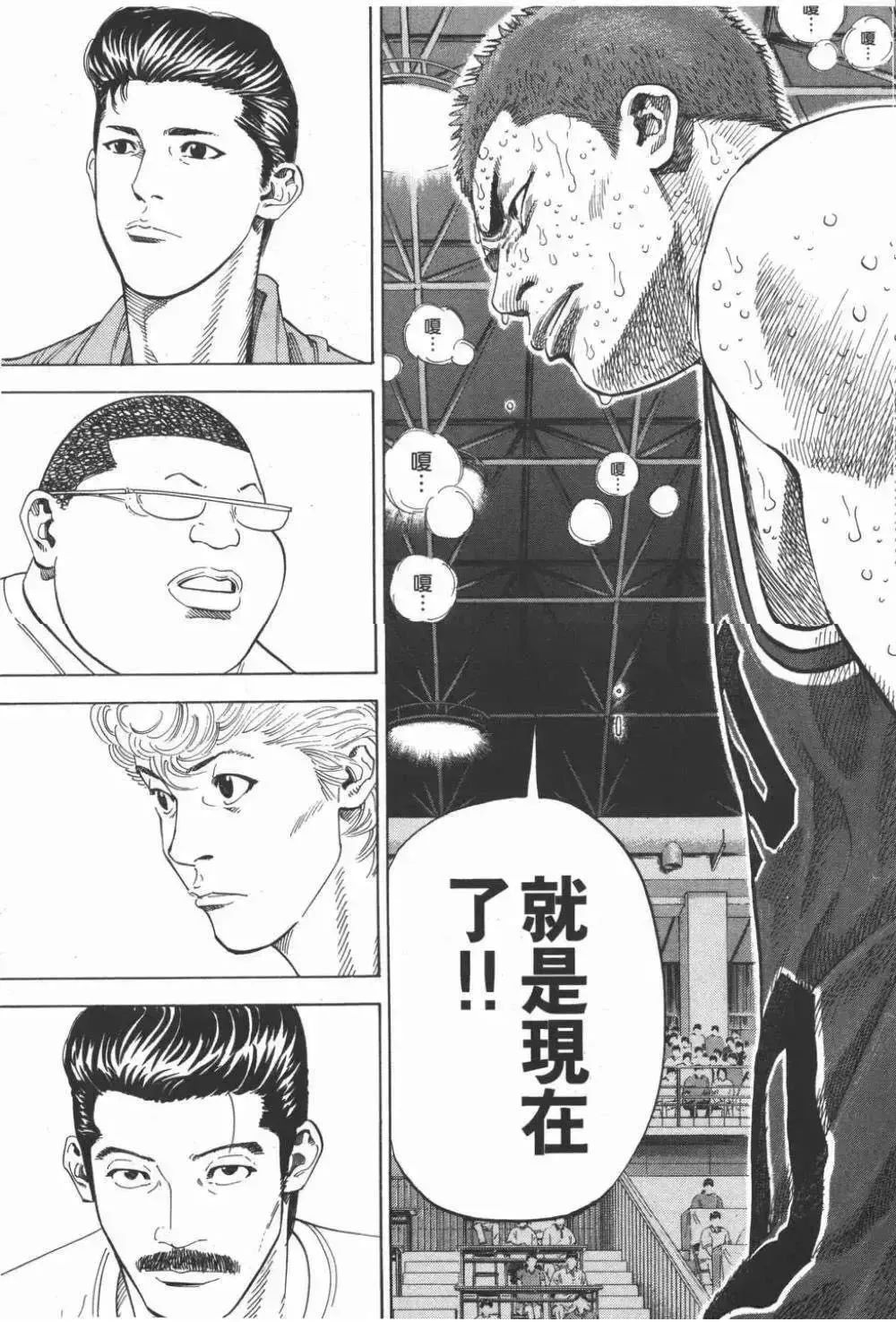 灌篮高手正版卡片叫什么,灌篮高手卡牌是正版吗