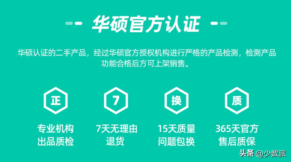 三星官翻手机和二手哪个靠谱,官翻全新与二手差价多少