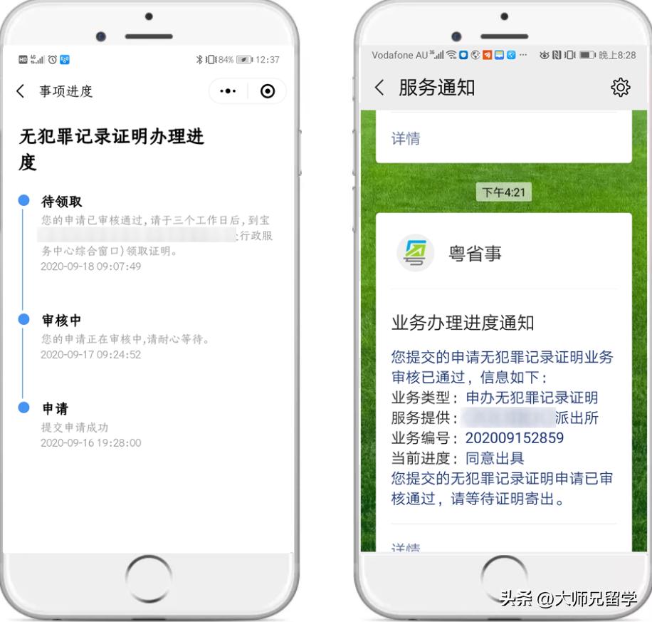 香港入境签证网上办理流程,香港出入境签证最新通知