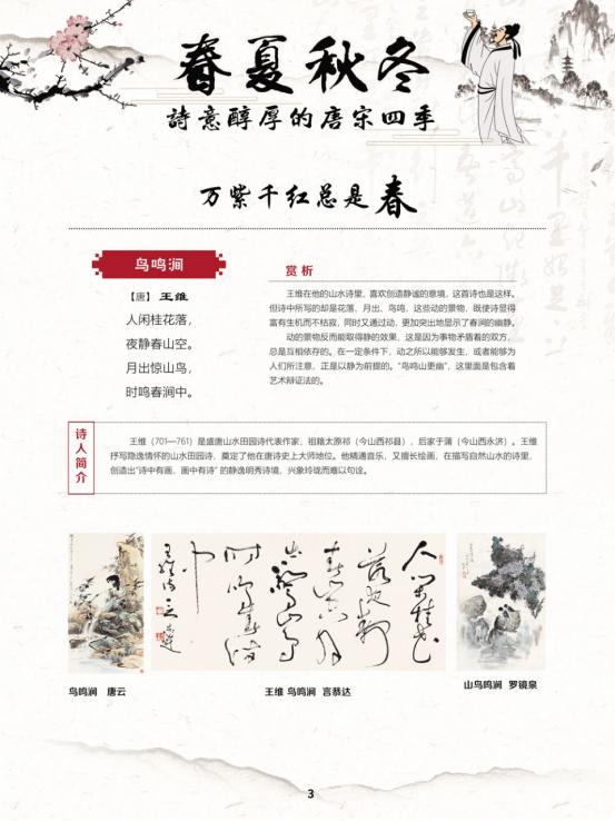 线上展览艺术展,线上文艺展播