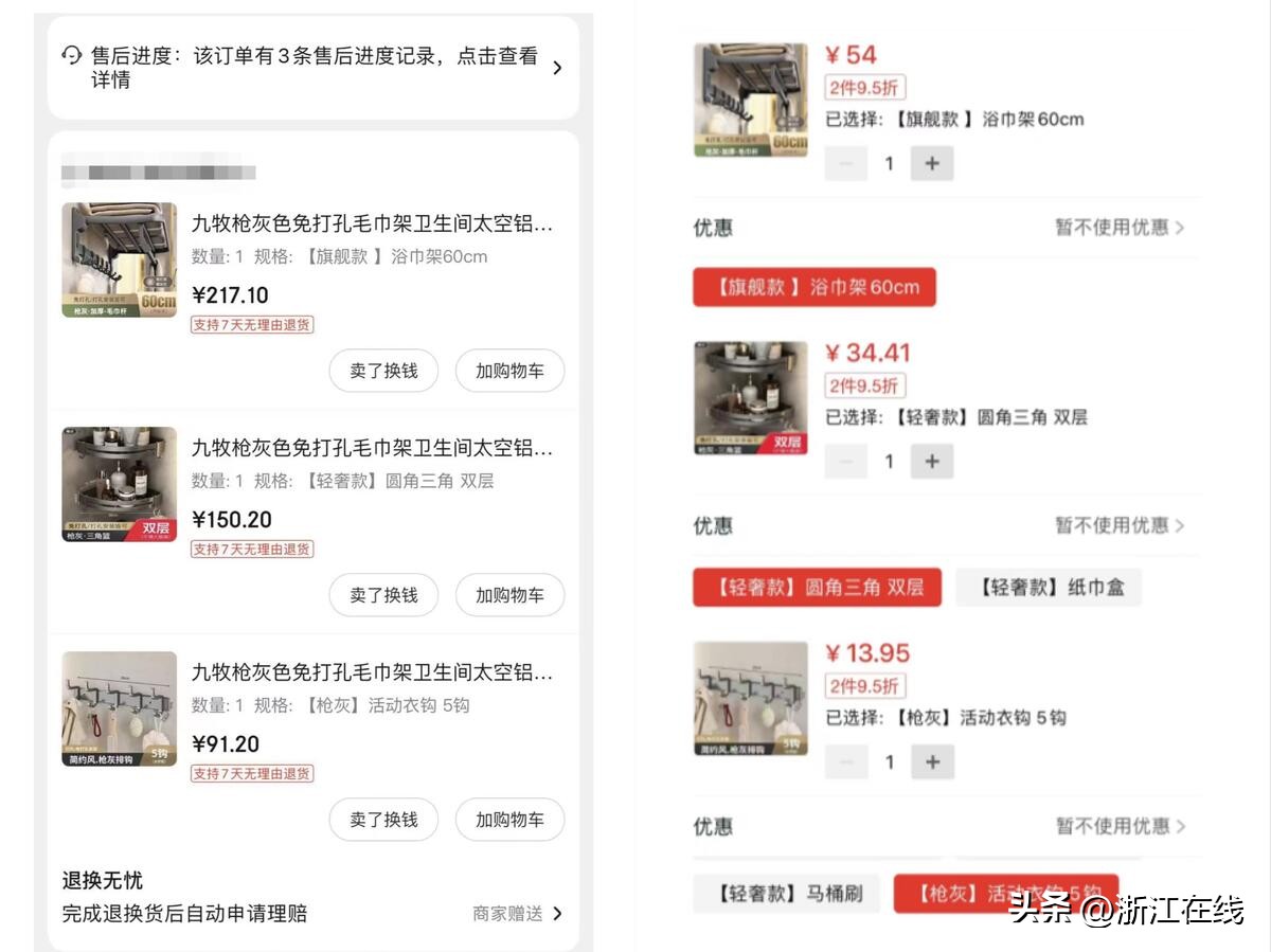 京东收到的货和购买不一样,在京东上下单拼多多发货怎么解决