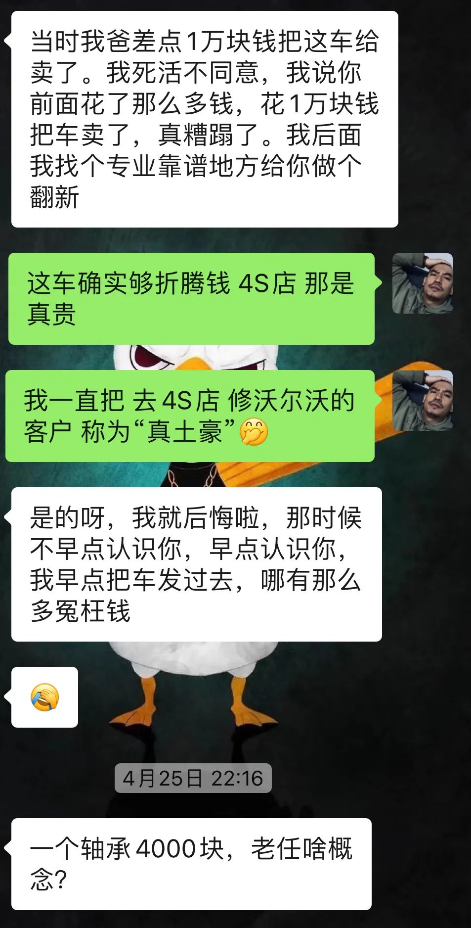 翻新一辆07年沃尔沃xc90要多少钱,开了四年的沃尔沃xc90多少钱