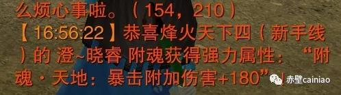 完美赤壁1-100,完美赤壁最强玩家