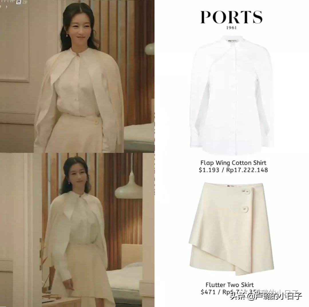 小三复仇勾搭总统女婿，除剧情，女主财阀级别的穿搭也值得一看