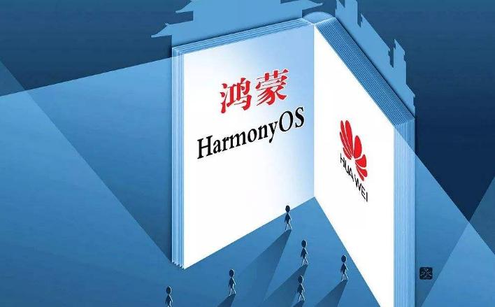 任正非的决定是对的，华为鸿蒙迎来新队友