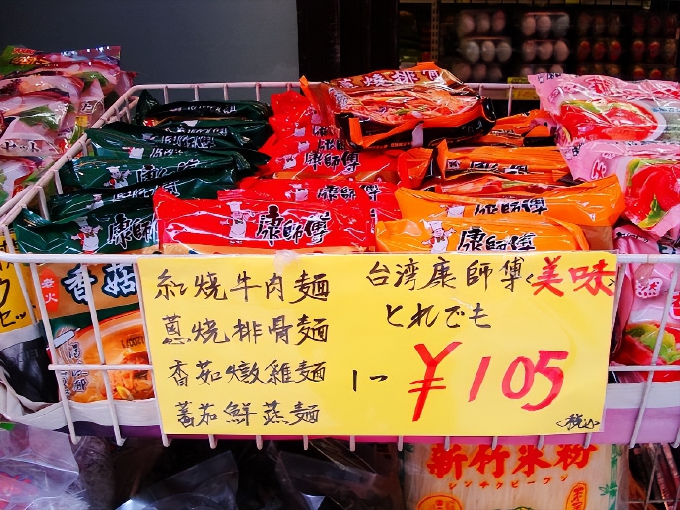 日本唐人街游玩,日本横滨山下公园风景