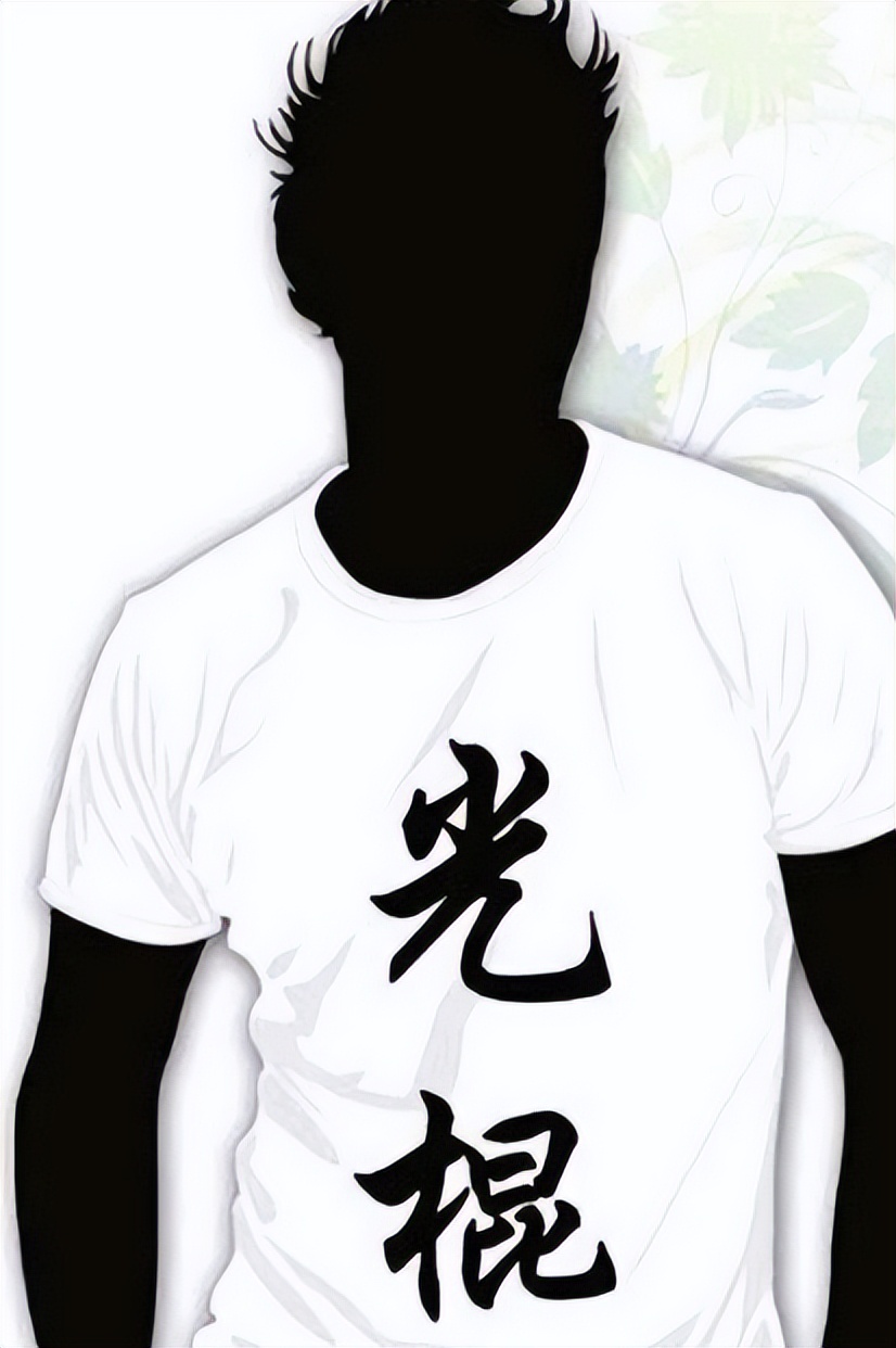 公公嫌儿媳乱花钱踢裂其脾脏,公公因儿媳乱用钱将其脾脏踢裂