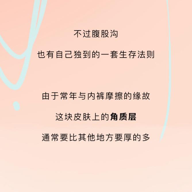 大腿里侧发黑发痒怎么办,大腿两侧发痒变黑用什么药